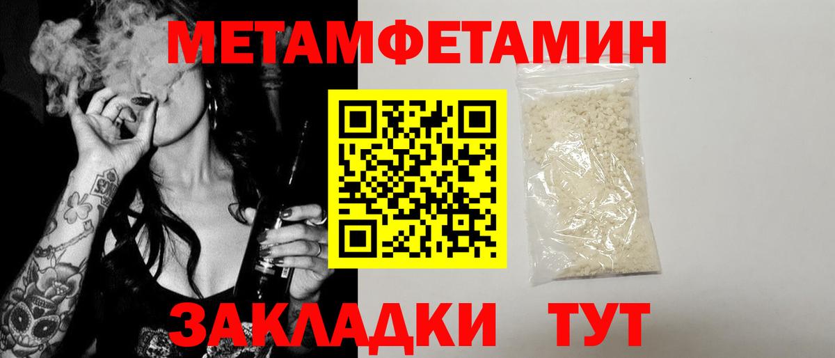 АМФ 97% Губаха