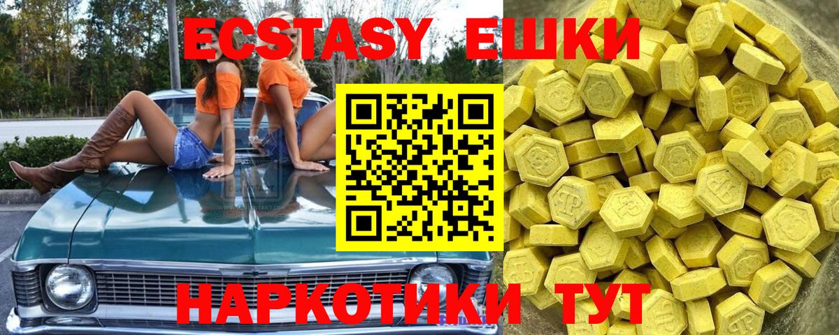darknet как зайти  omg ТОР  Губаха  Вход с VPN  Экстази таблы  ЭКСТАЗИ Дубай  Экстази 