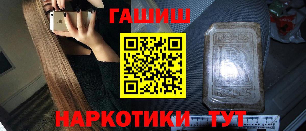 ГАШ убойный Губаха