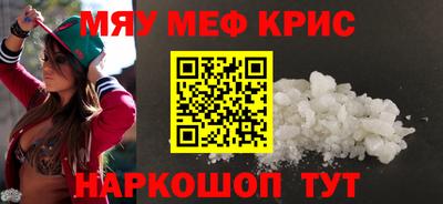 мефедрон VHQ Малоярославец