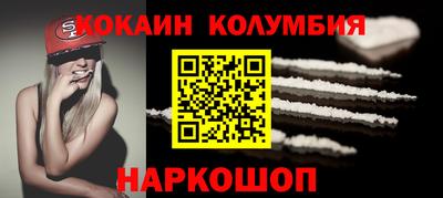мефедрон VHQ Малоярославец