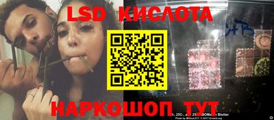 мефедрон VHQ Малоярославец