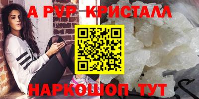 мефедрон VHQ Малоярославец