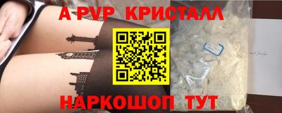 Альфа ПВП Мариинск