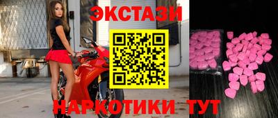 мефедрон VHQ Малоярославец