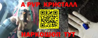 Альфа ПВП Мариинск