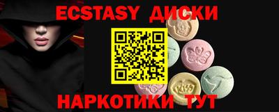Альфа ПВП Мариинск