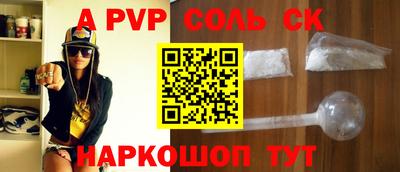 мефедрон VHQ Малоярославец