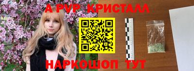 мефедрон VHQ Малоярославец