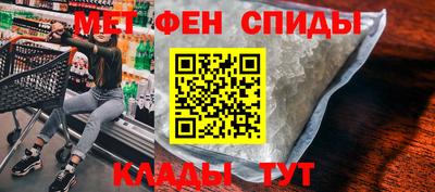 мефедрон VHQ Малоярославец
