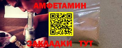 мефедрон VHQ Малоярославец