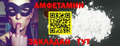 Альфа ПВП Мариинск