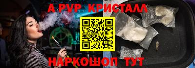 мефедрон VHQ Малоярославец