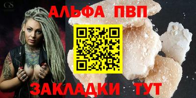 мефедрон VHQ Малоярославец