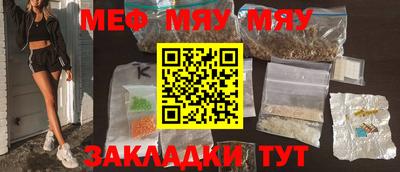 мефедрон VHQ Малоярославец
