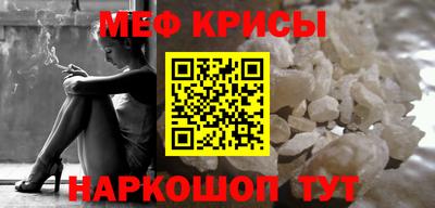 мефедрон VHQ Малоярославец