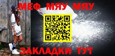мефедрон VHQ Малоярославец