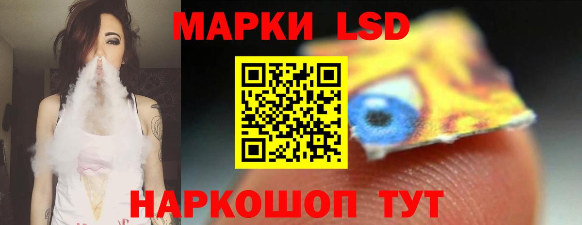 Губаха  Лсд 25 экстази  ЛСД экстази кислота  Вход с VPN  МЕГА рабочий сайт  ЛСД экстази кислота 