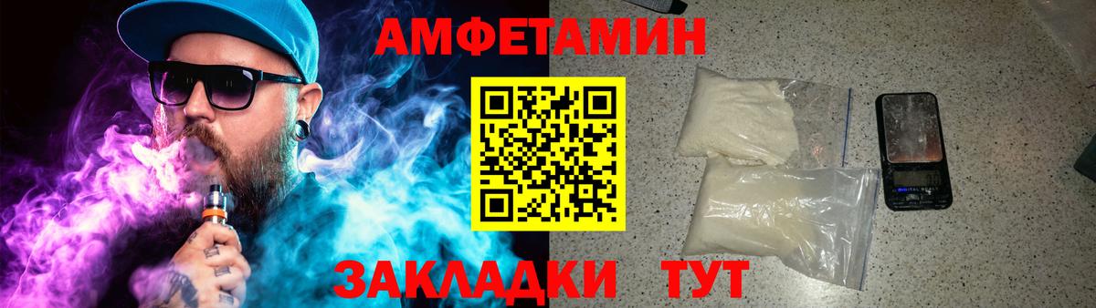 Метамфетамин кристалл Губаха