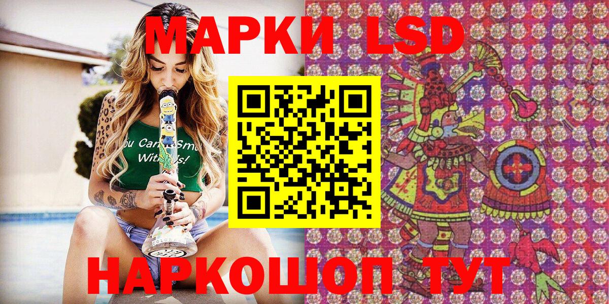 Наркотические марки 1,5мг  Наркотические марки 1,5мг  Губаха  Вход с VPN 