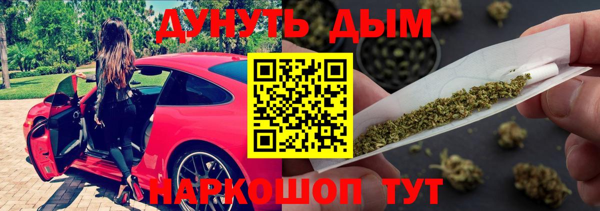 Шишки марихуана OG Kush Губаха