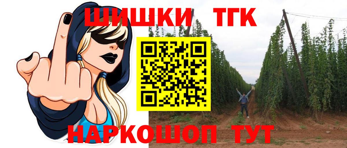 Шишки марихуана индика  Каннабис AK-47  Вход с VPN  Конопля LSD WEED  Губаха 